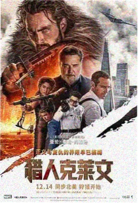 长安夜行录漫画封面